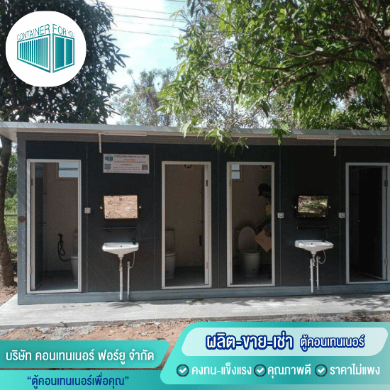 รับสร้างห้องน้ำห้องเดี่ยวห้องคู่